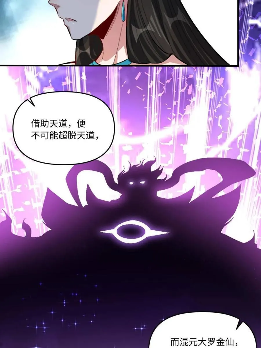 第401话 401话37
