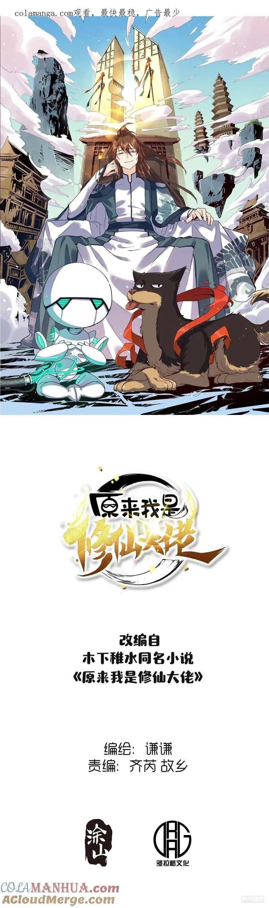 356话0