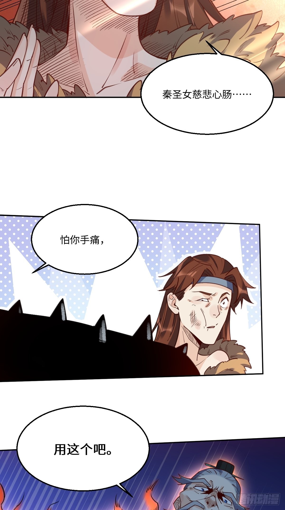 八十六话8