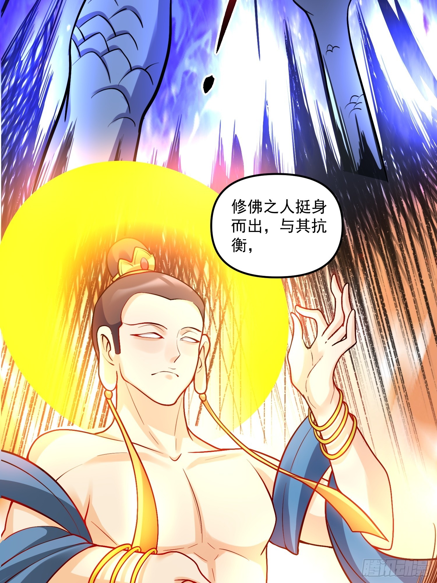 180话37