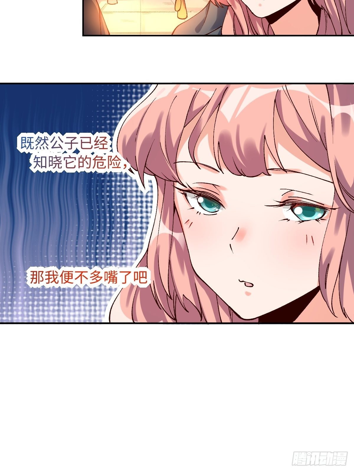 四十八话38