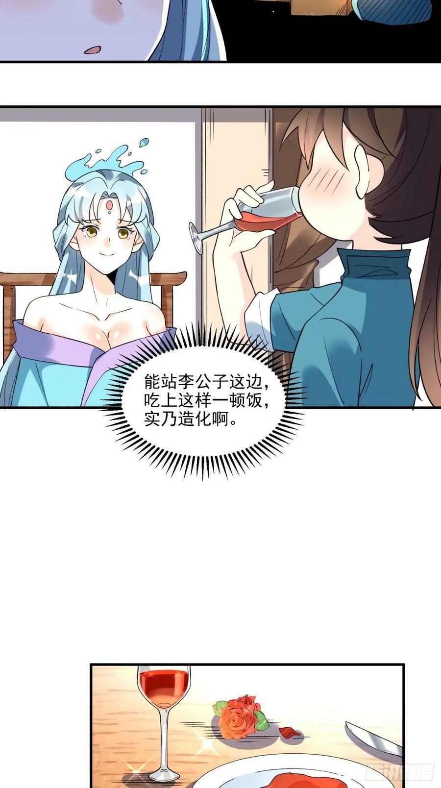 240话23