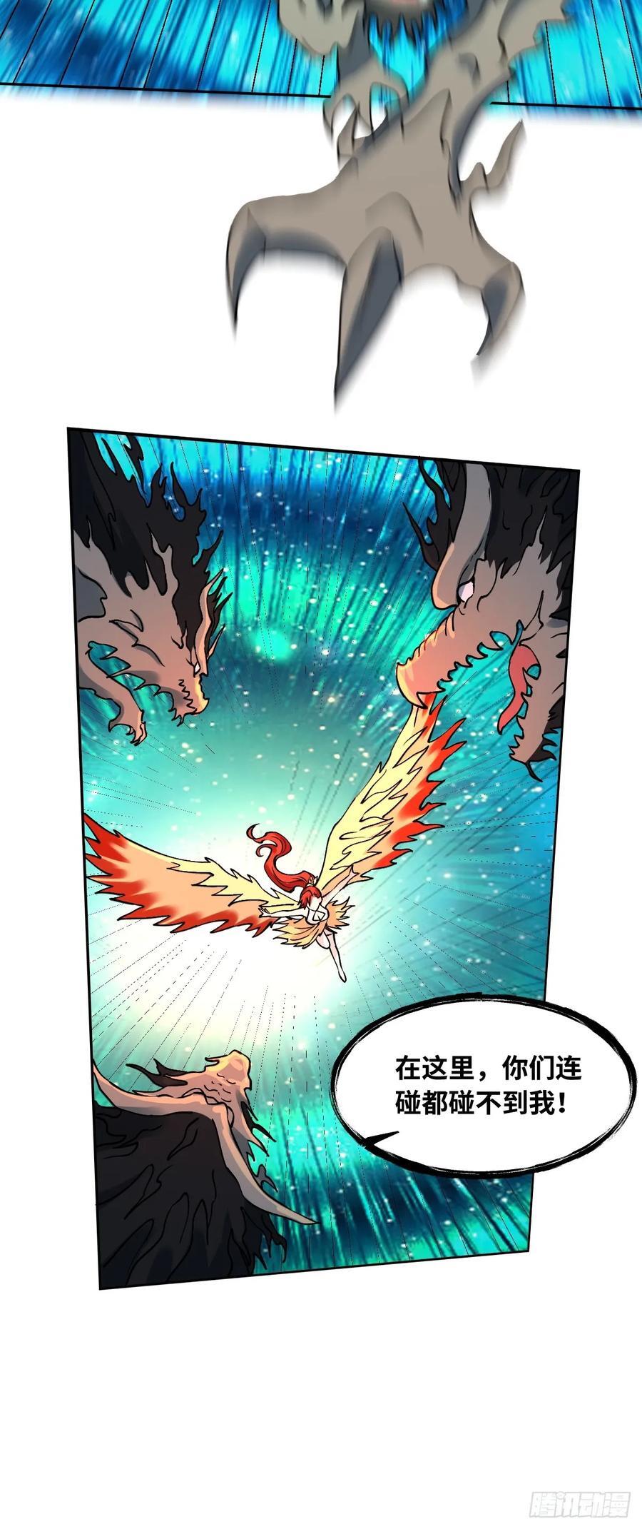 286话37