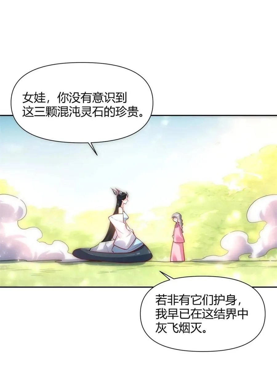 第395话 395话35