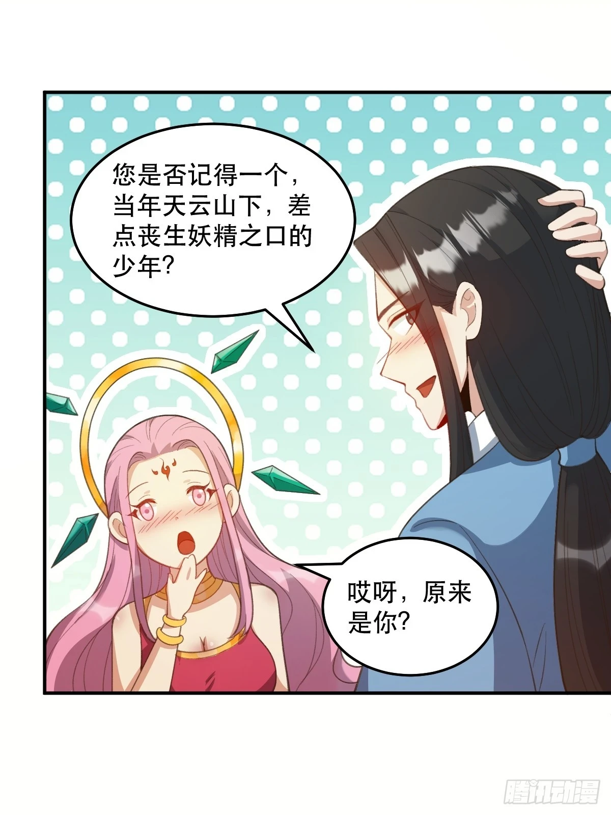 205话25