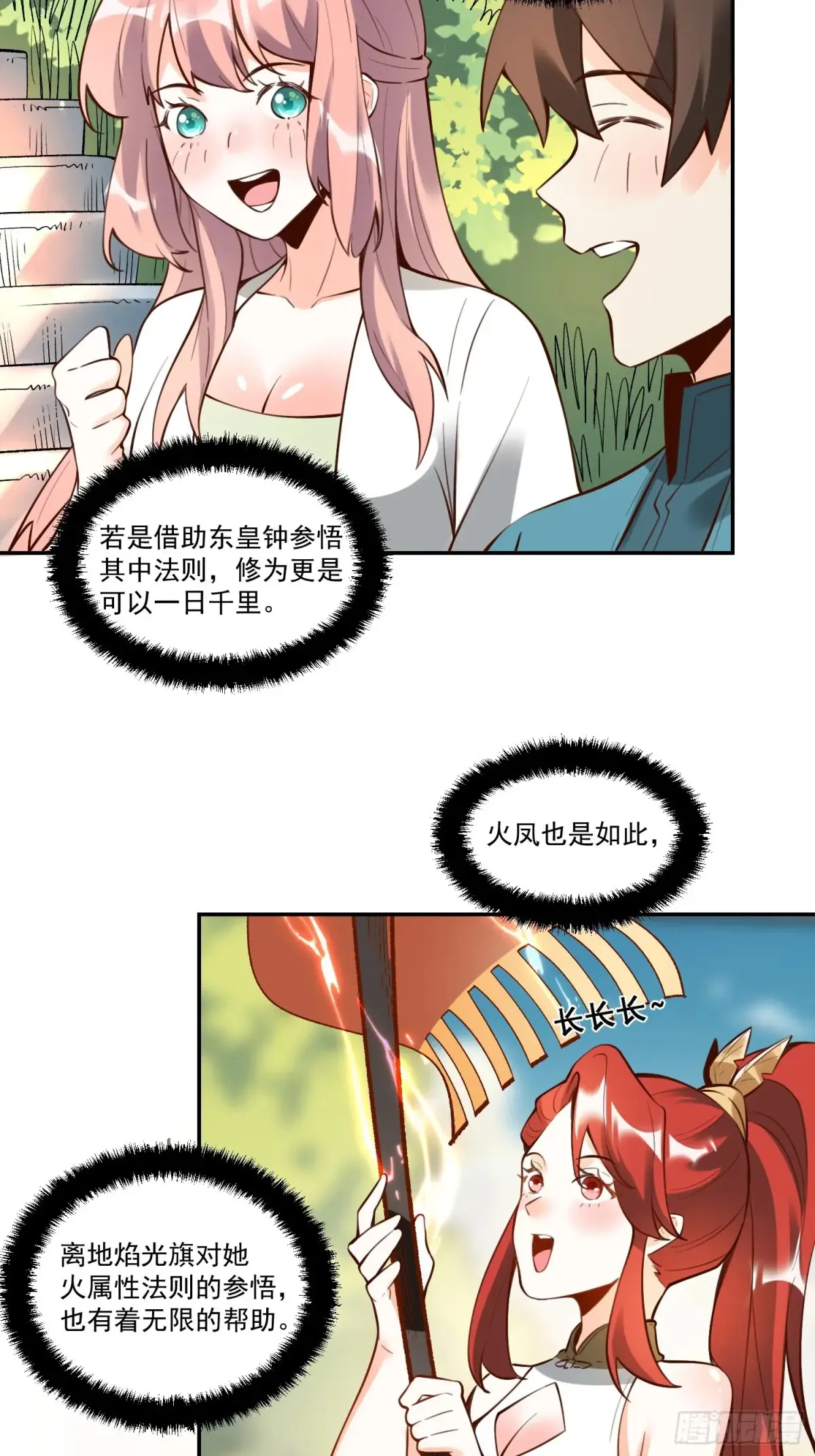 373话20