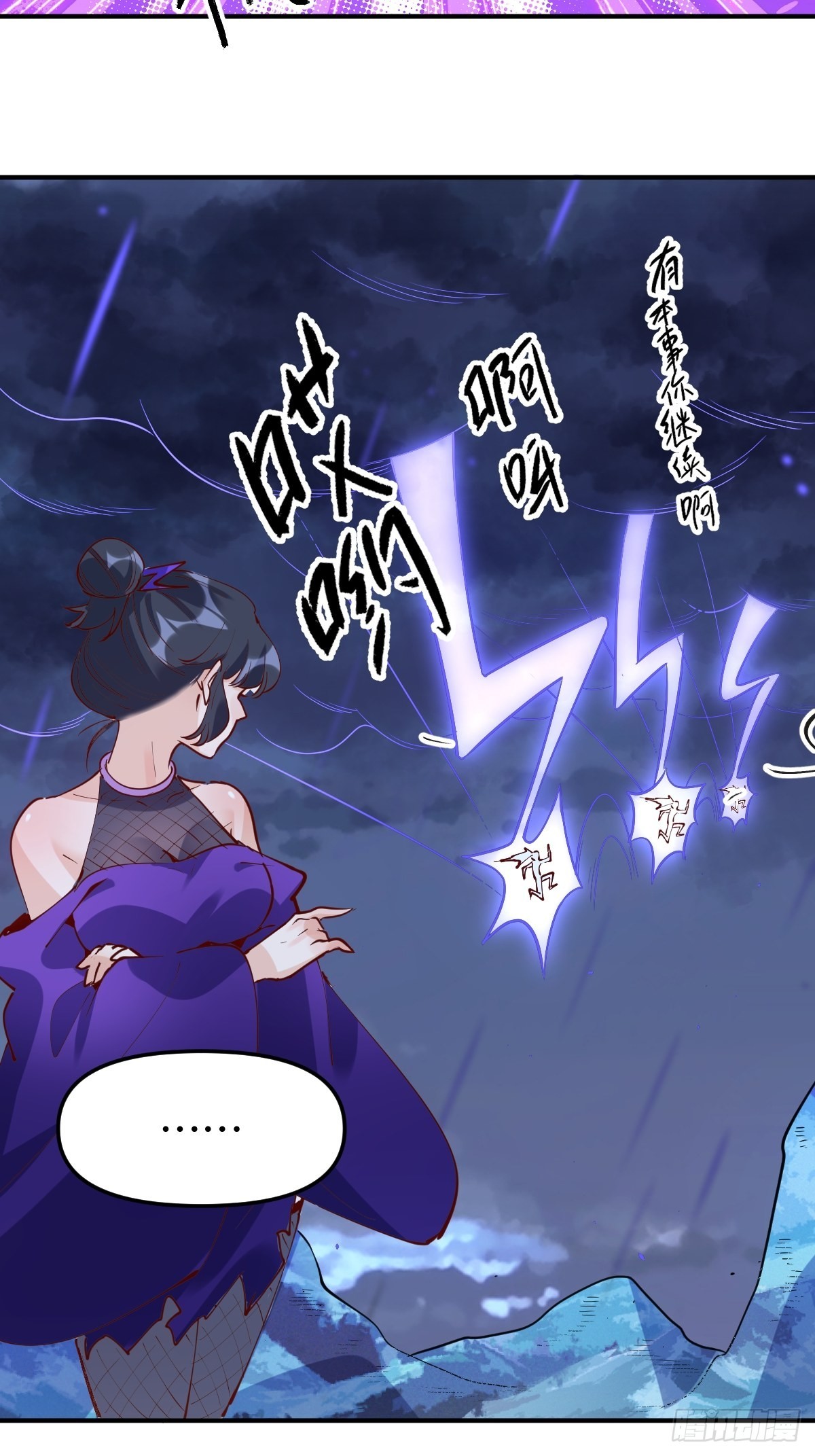 151话31