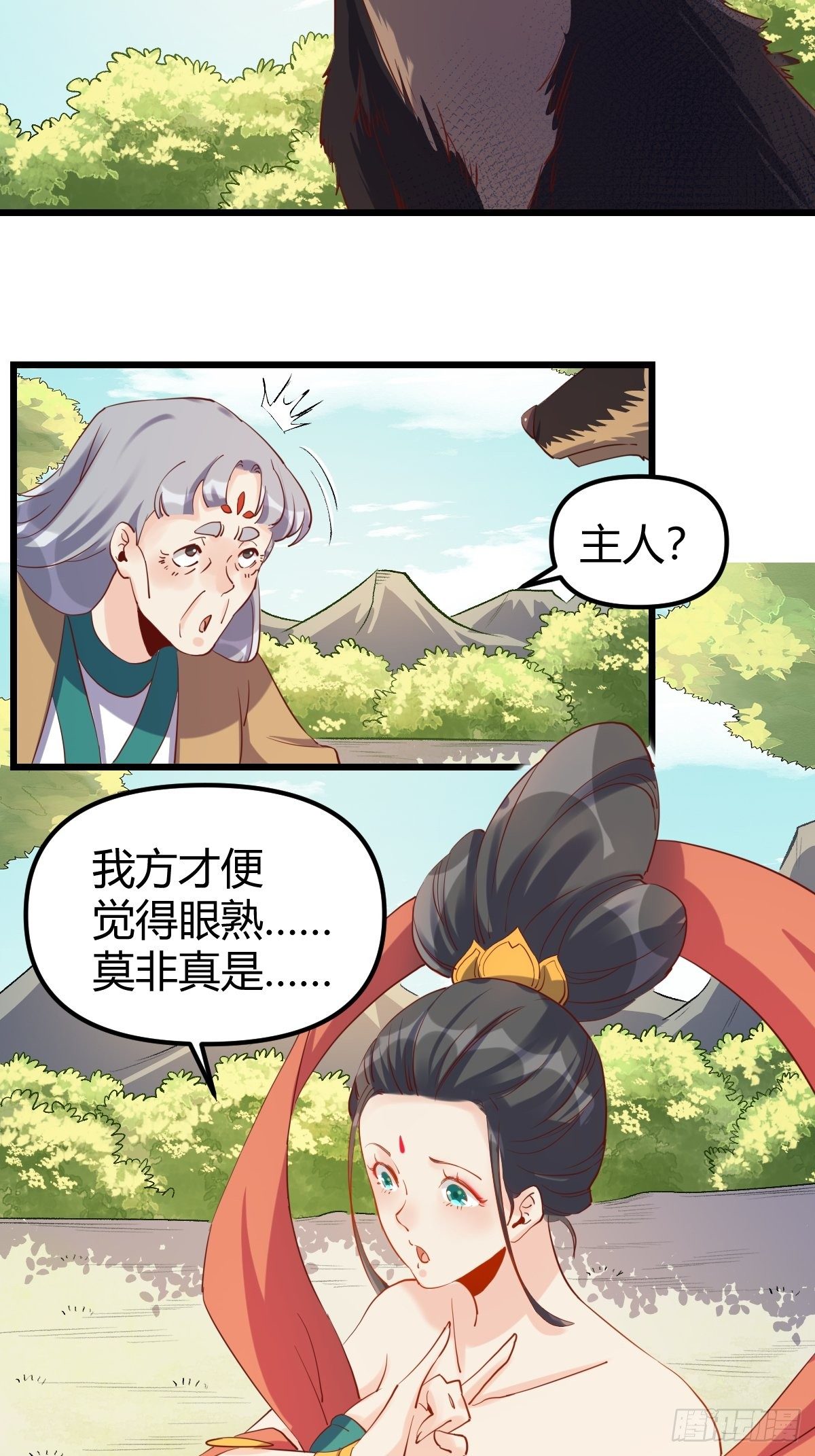 三十五话32