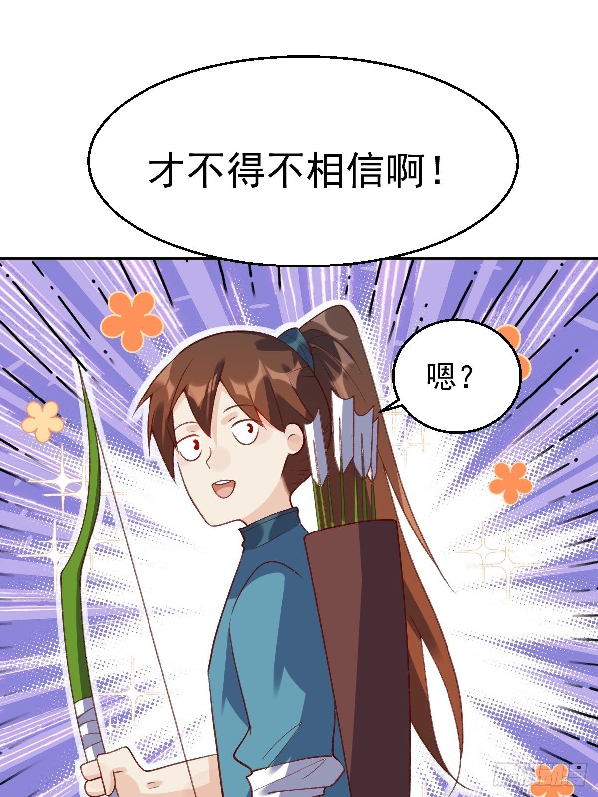 三十六话27