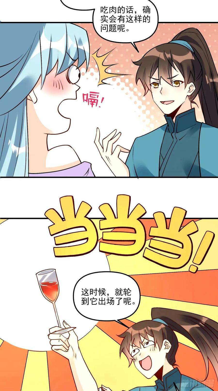 240话9