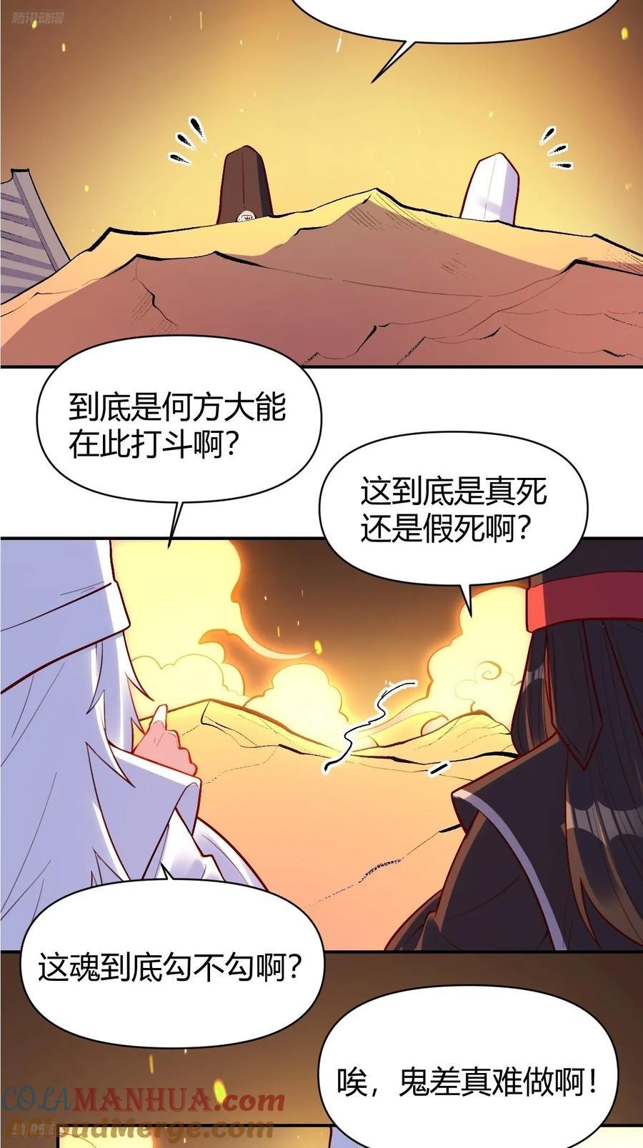 297话2