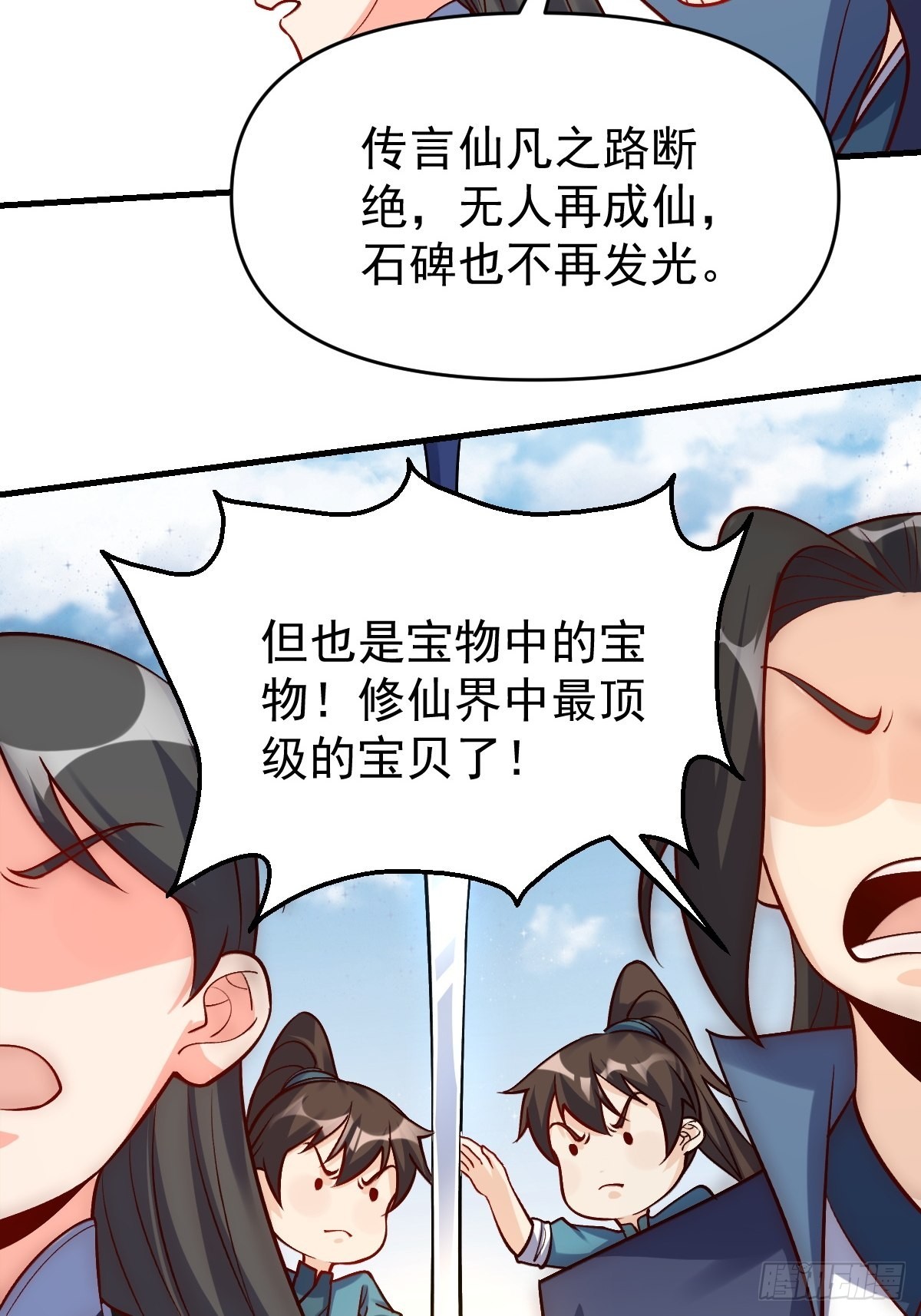 123话22