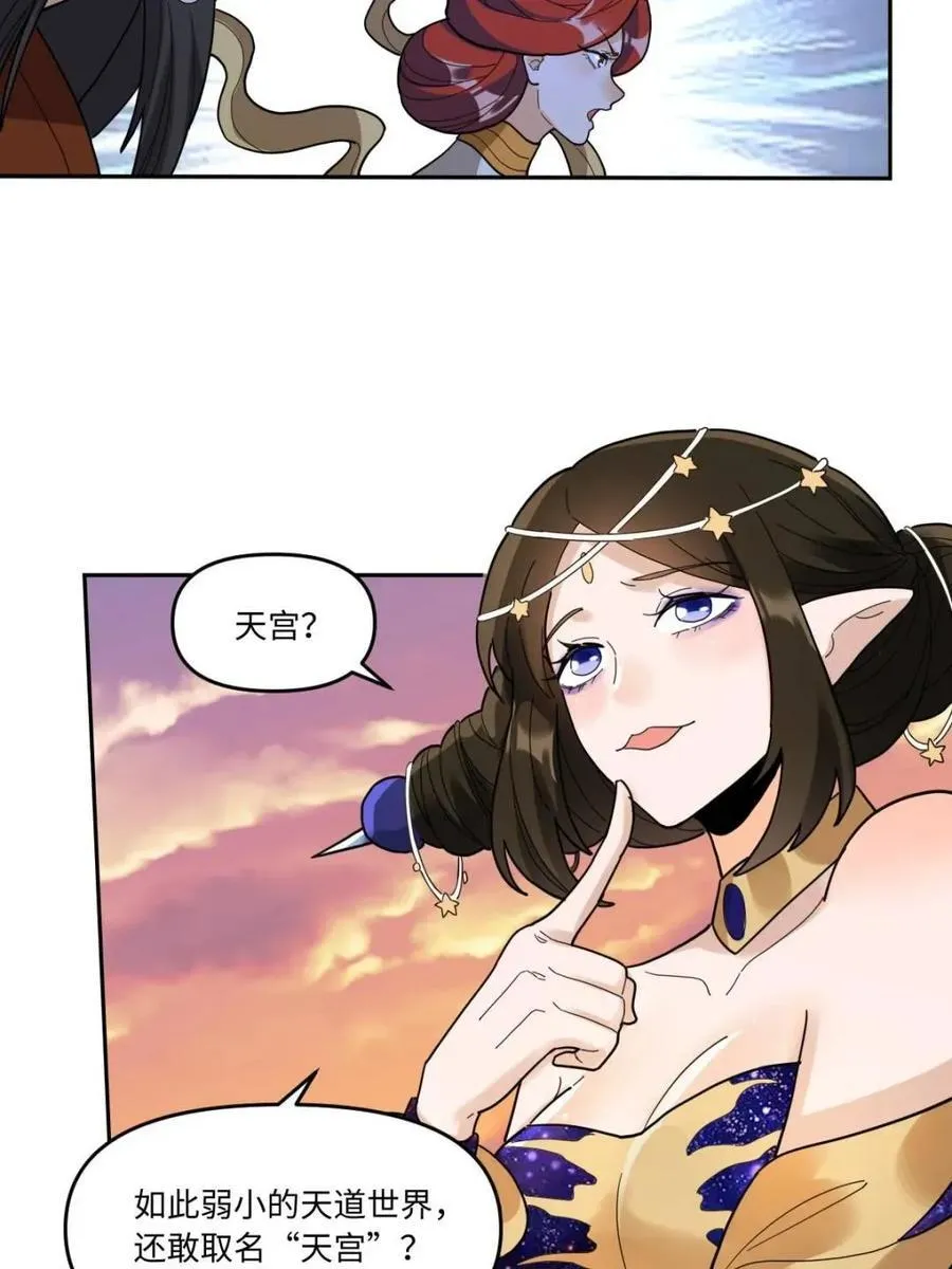 378话19