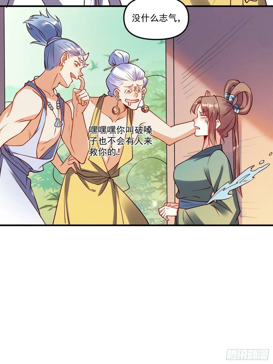 219话14