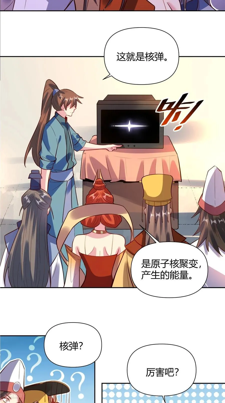 363话11