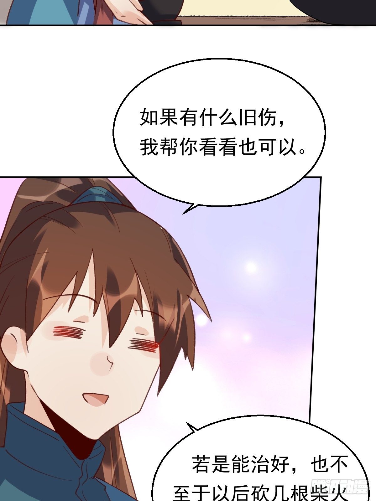 四十三话2