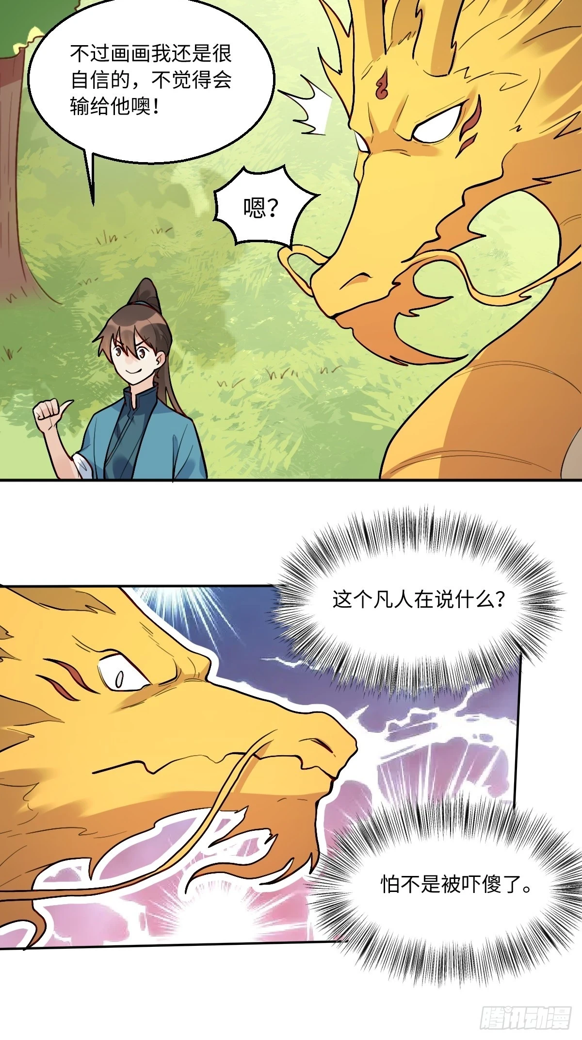 192话6