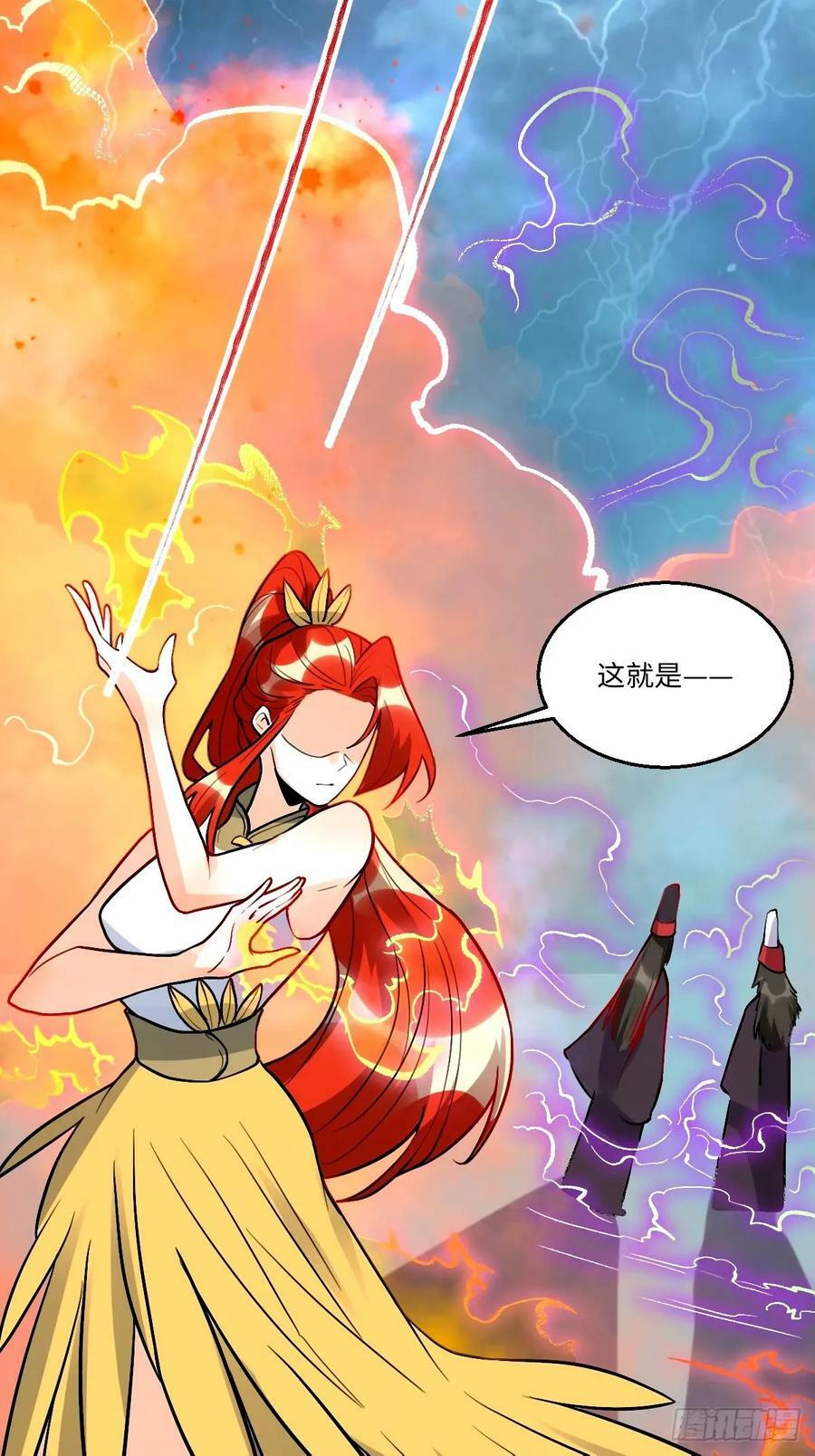 242话40