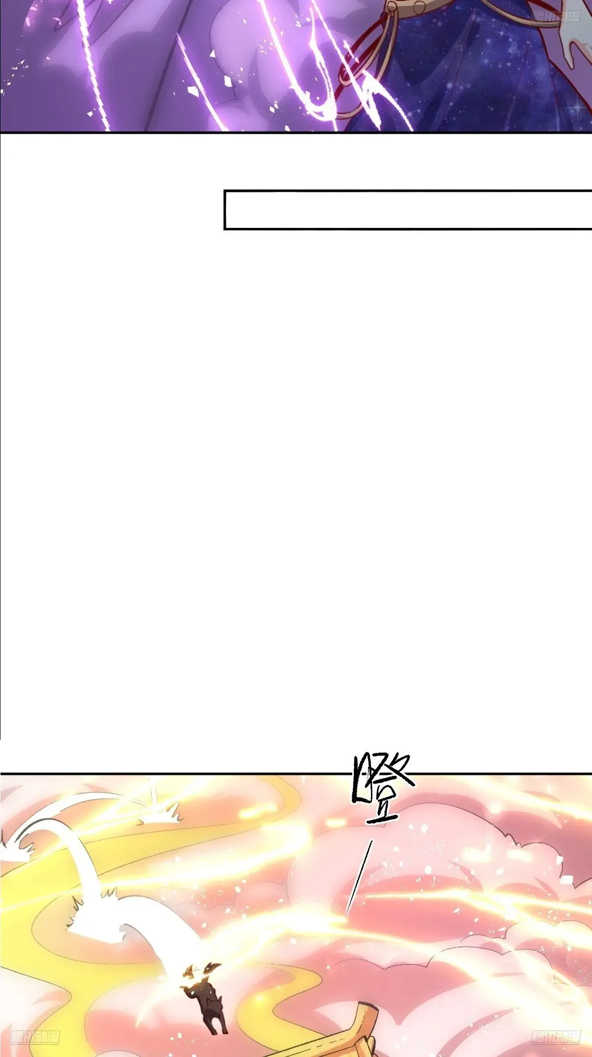 379话6