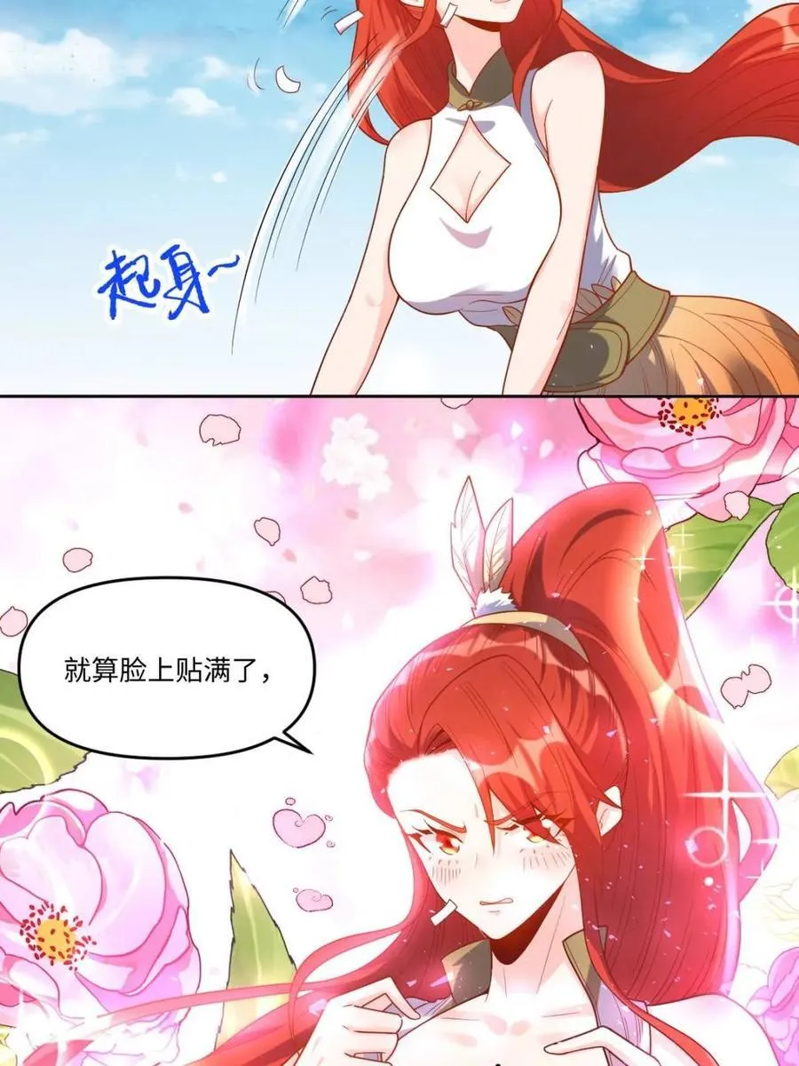 第391话 391话32