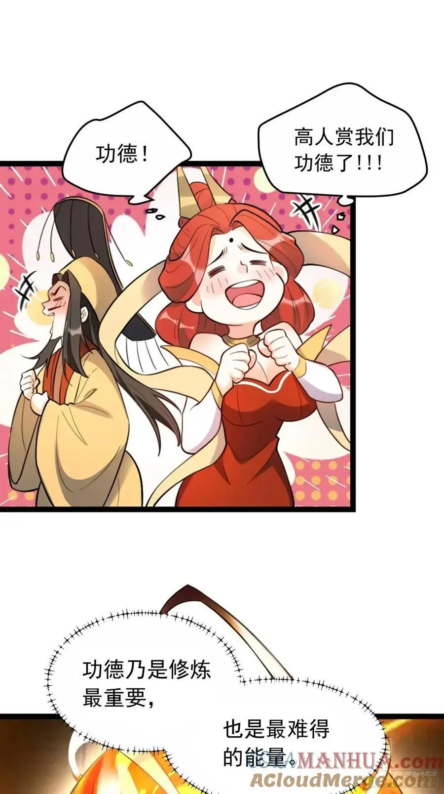 336话30