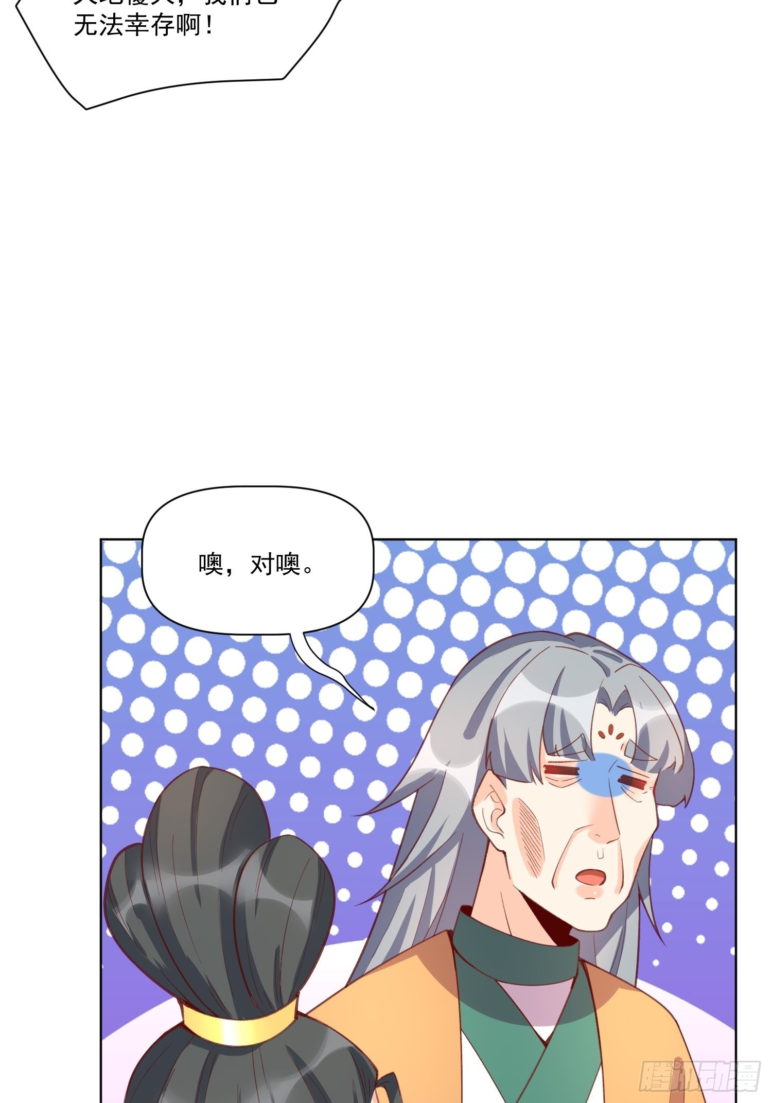 137话49