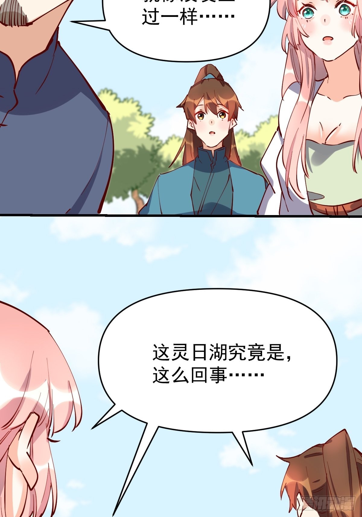 117话49