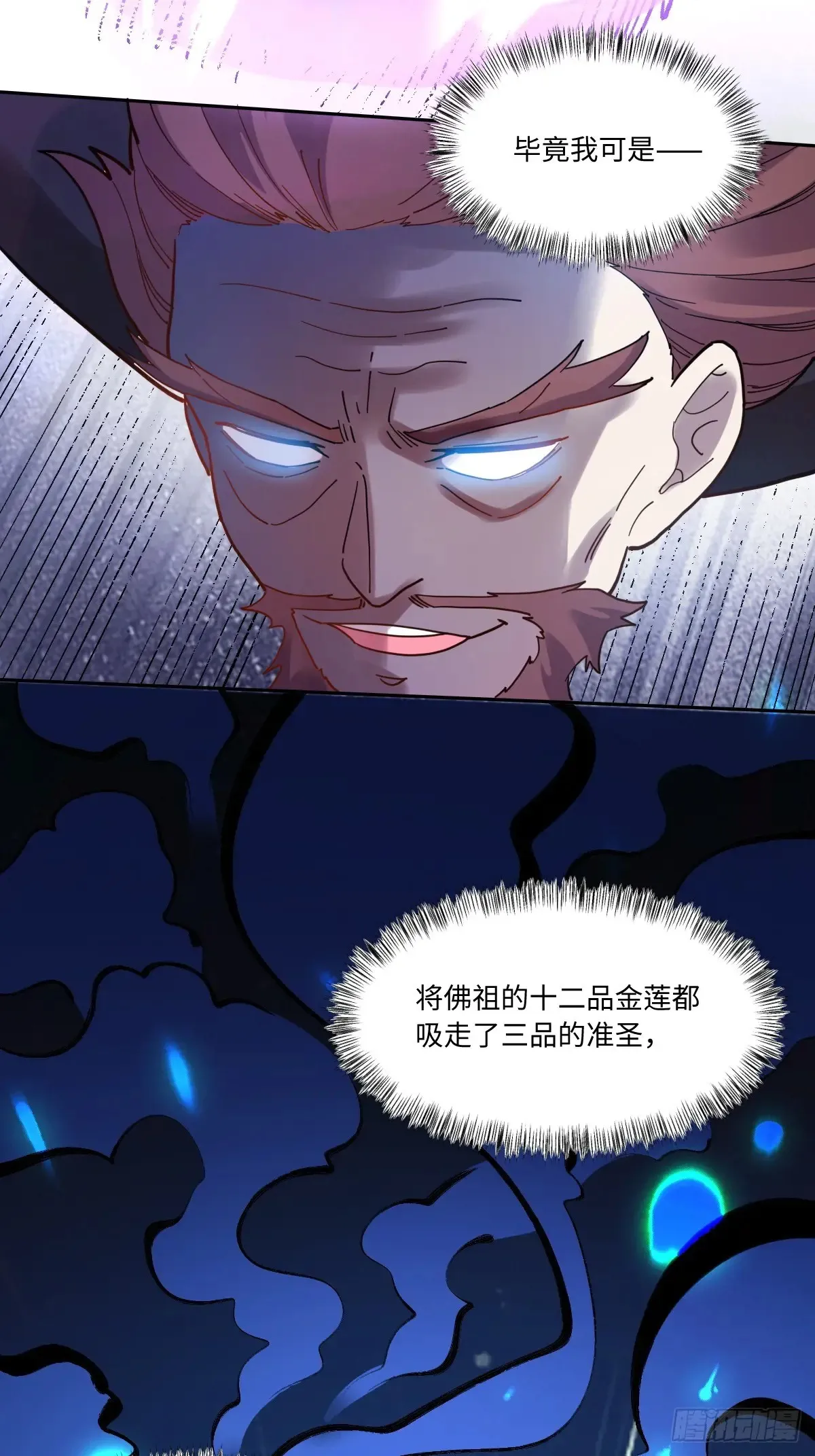 377话29