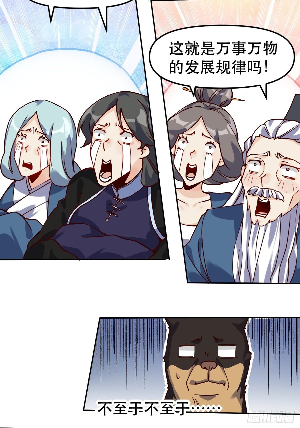 第十四话15