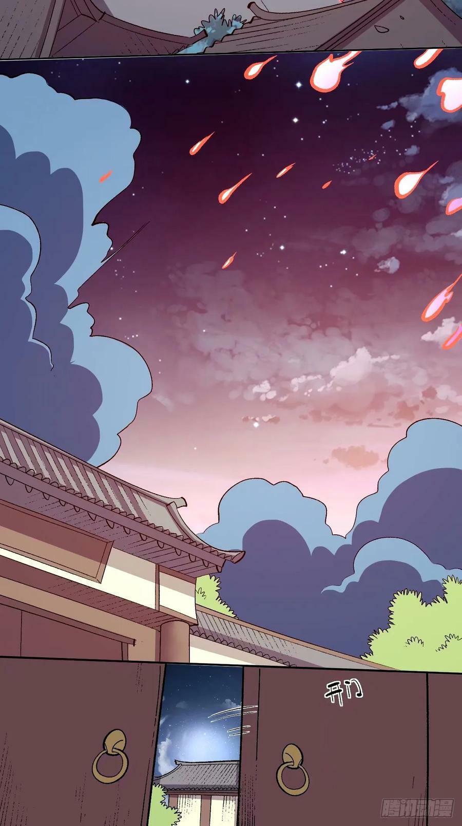 243话35