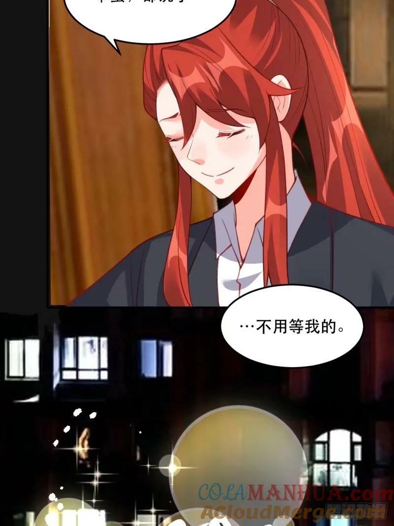 233话24