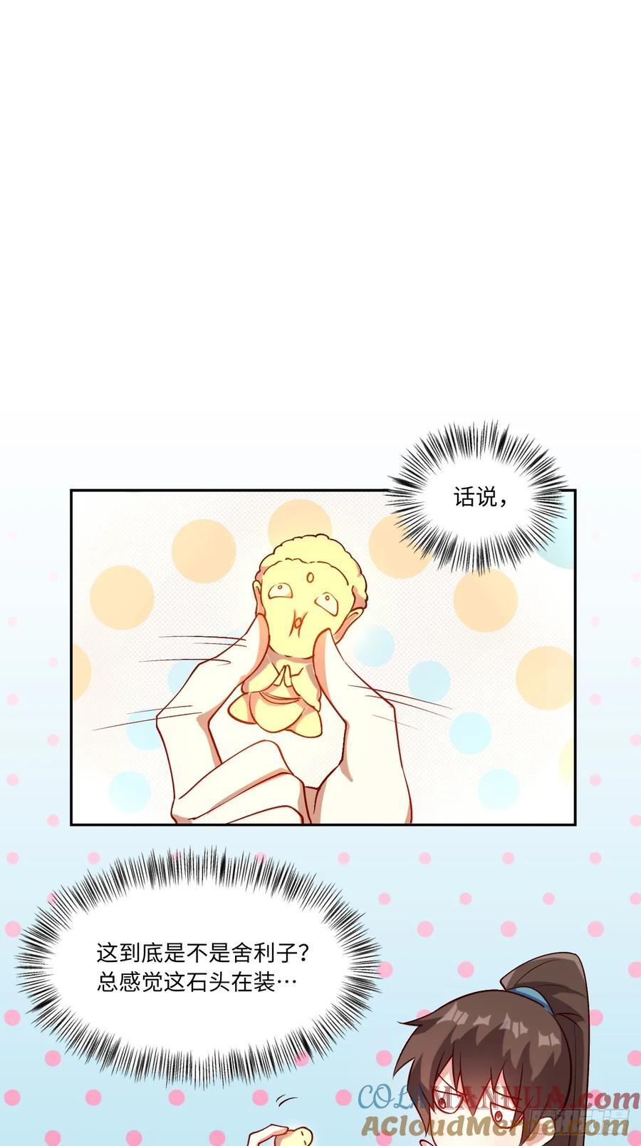 288话27