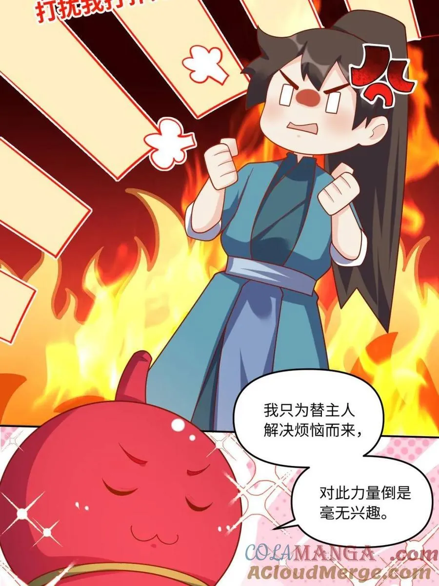 第392话 392话36
