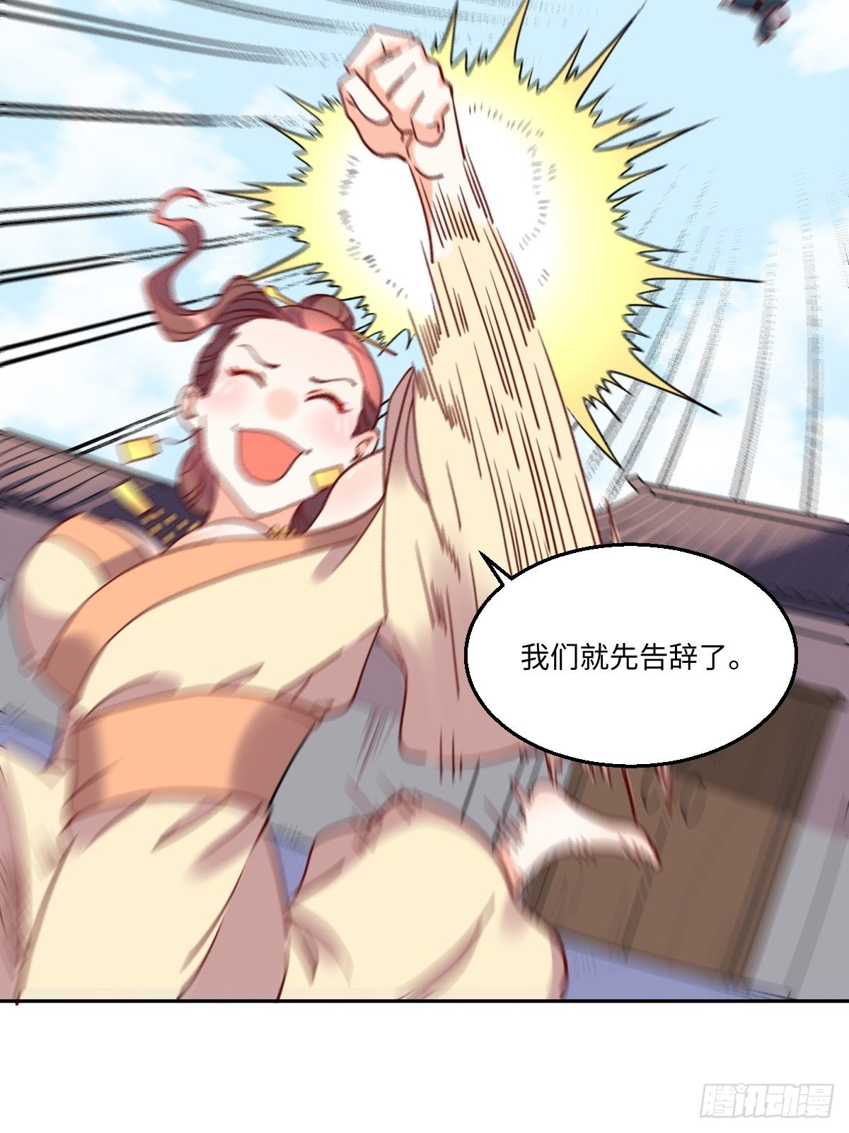 129话30