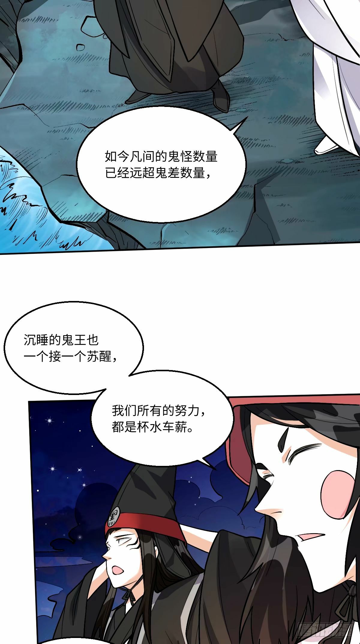 246话33