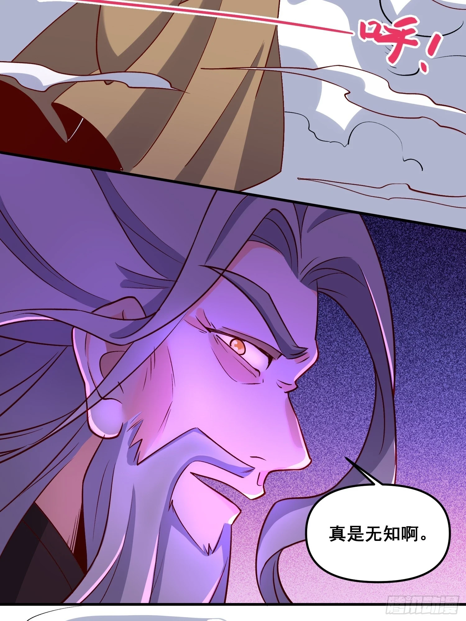 184话29