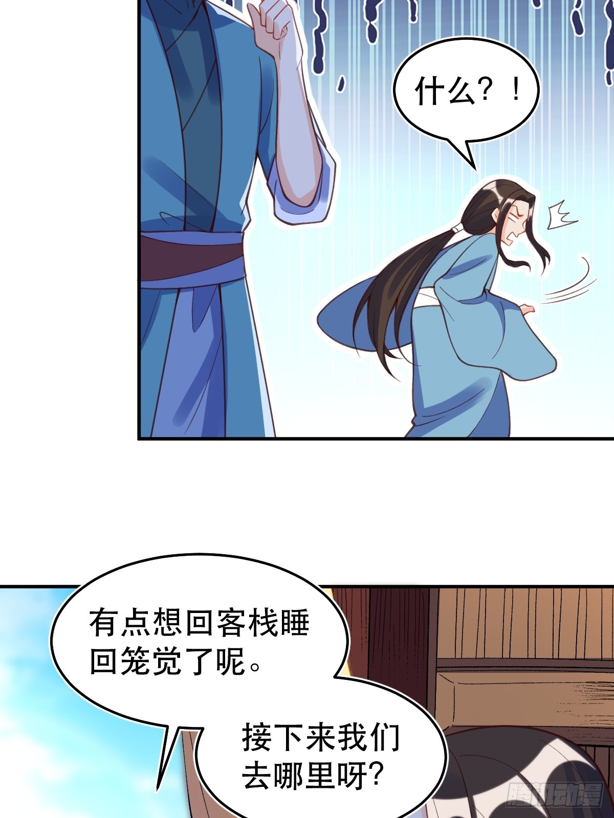 206话12