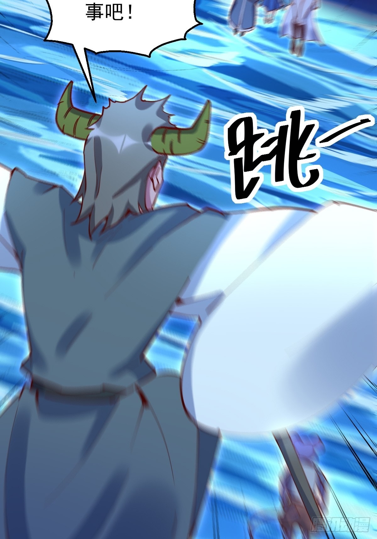 119话5