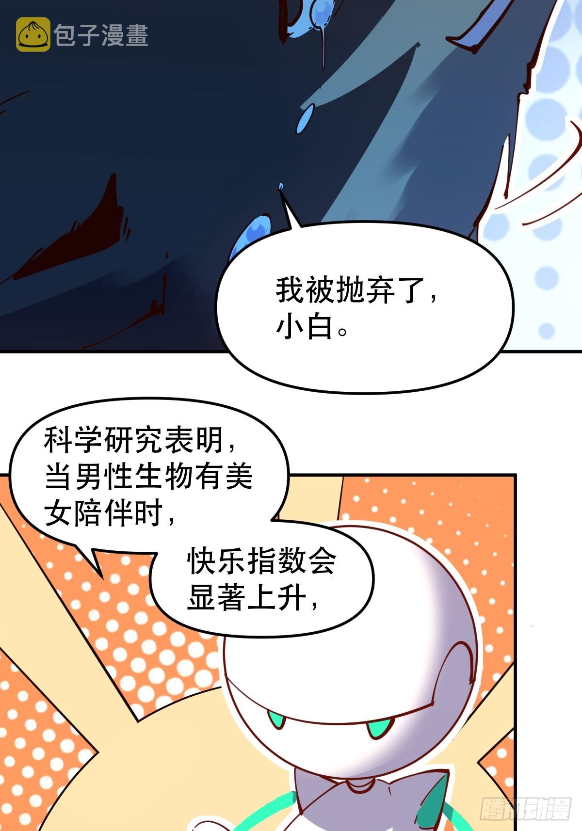 170话23