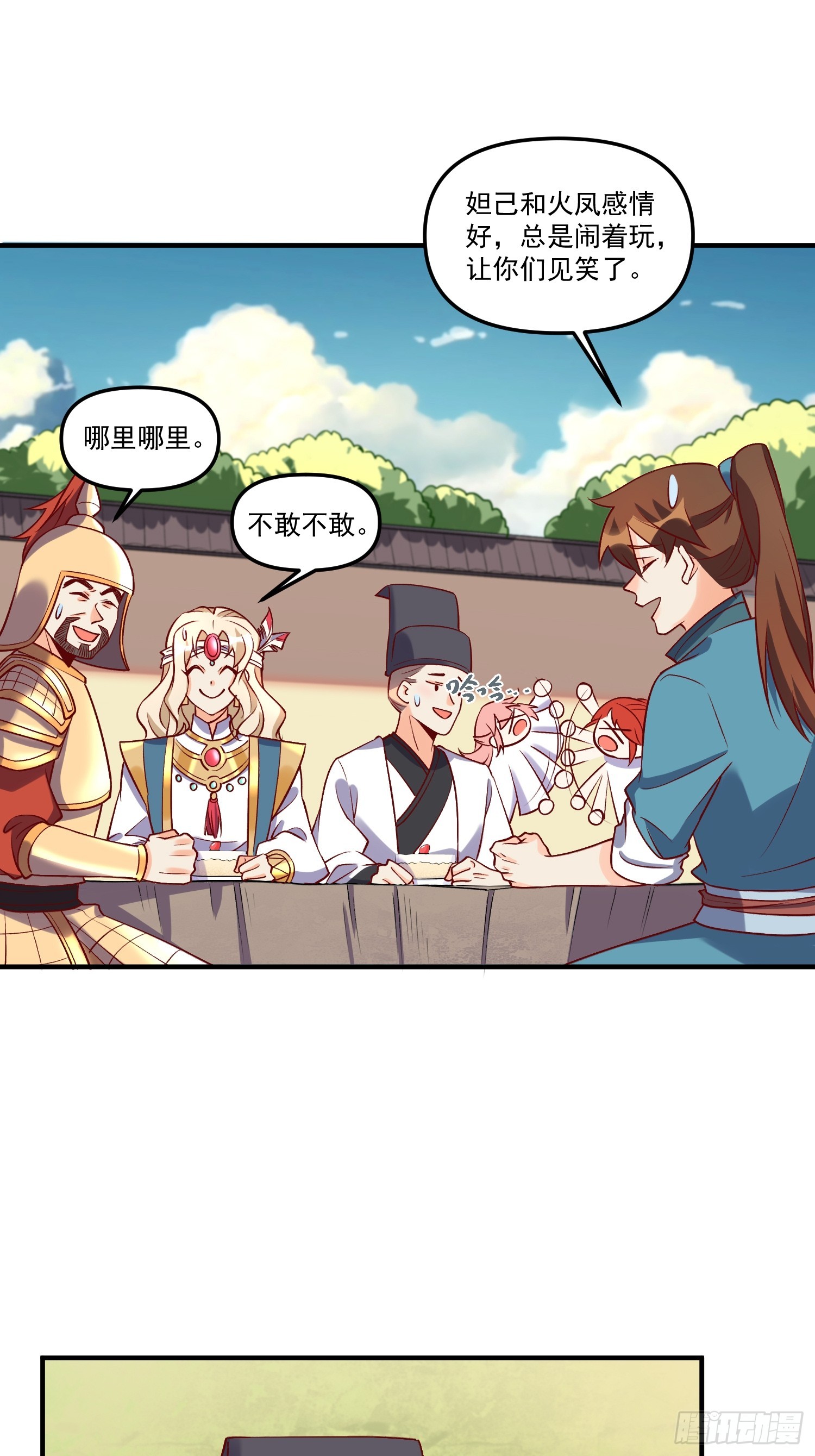 181话24