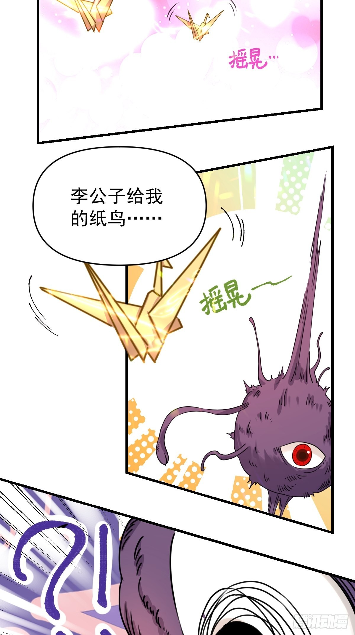 八十四话34