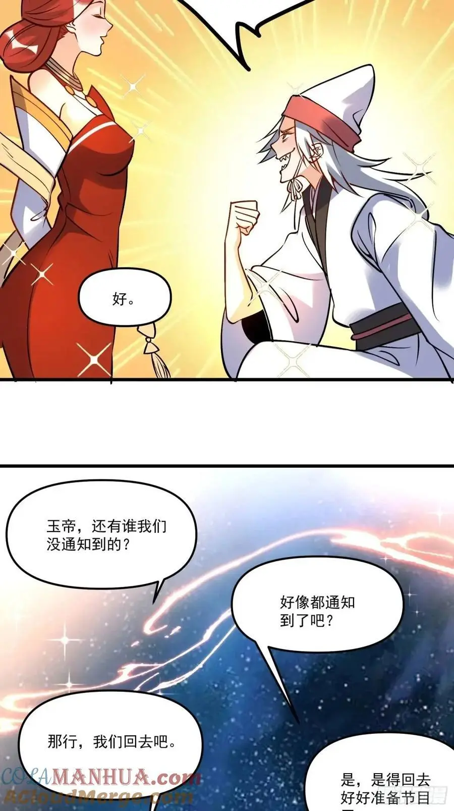 326话48