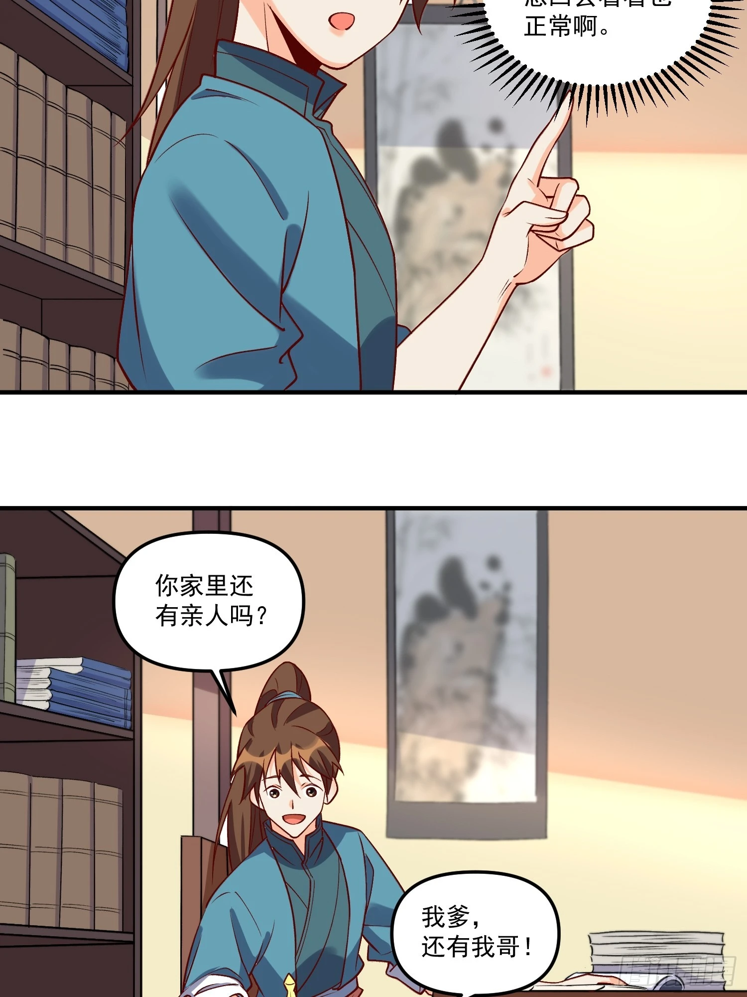 185话27