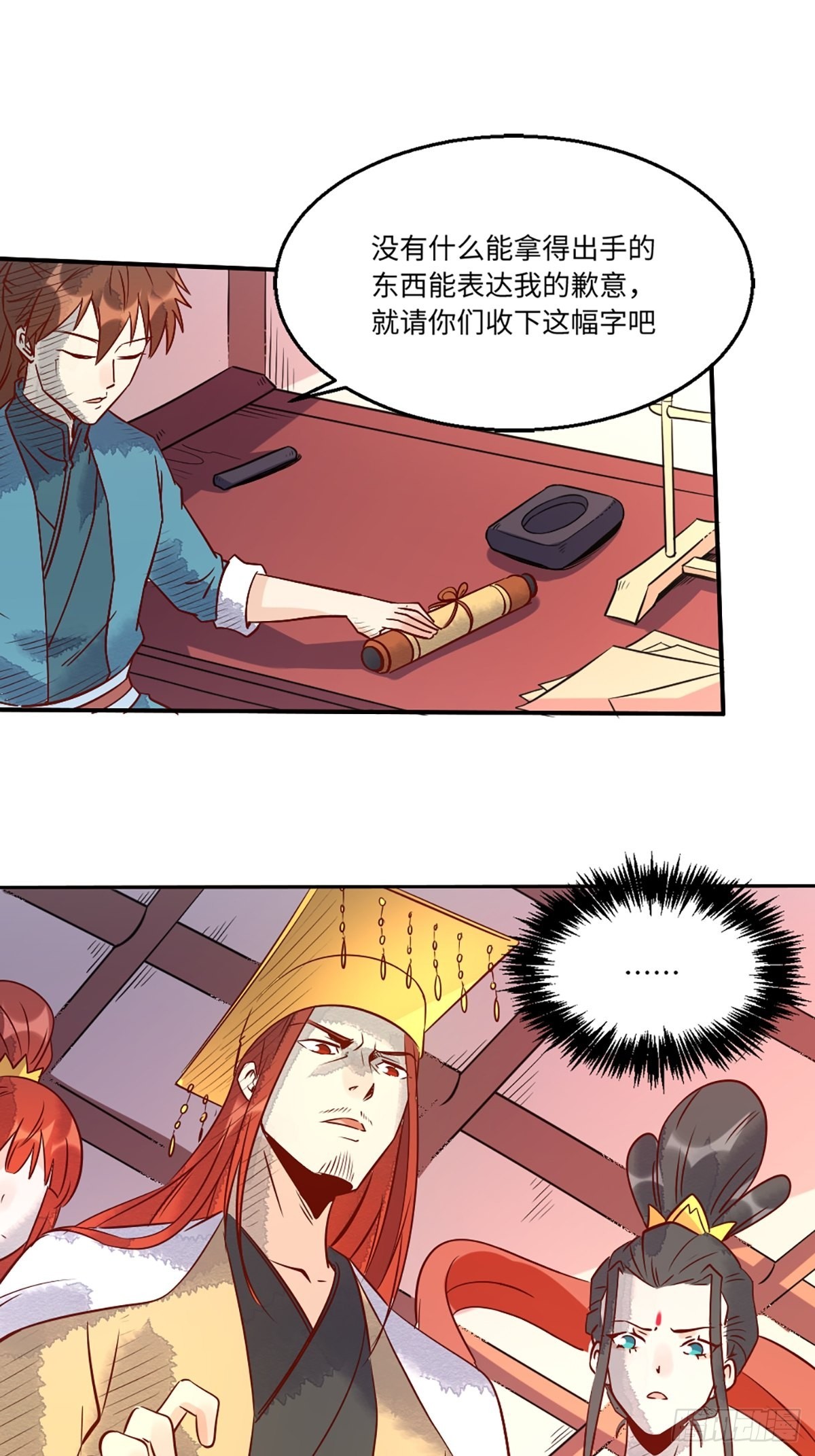 八十话28
