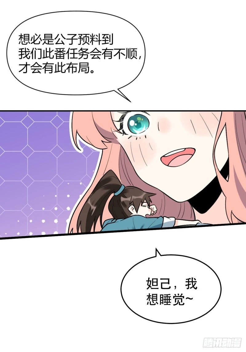 257话100
