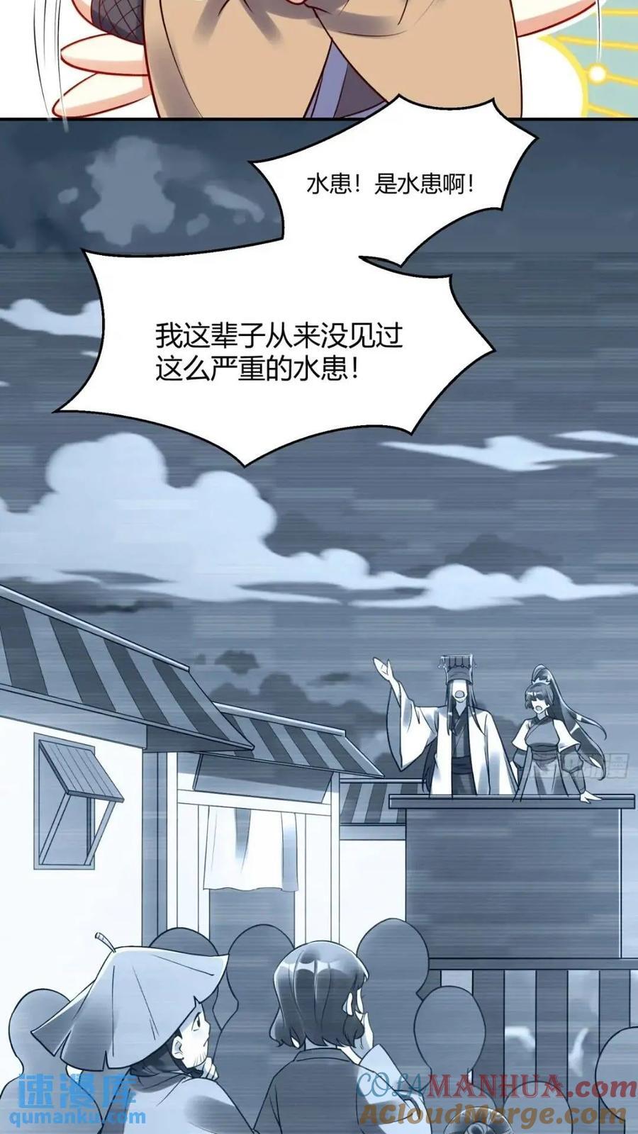 304话27