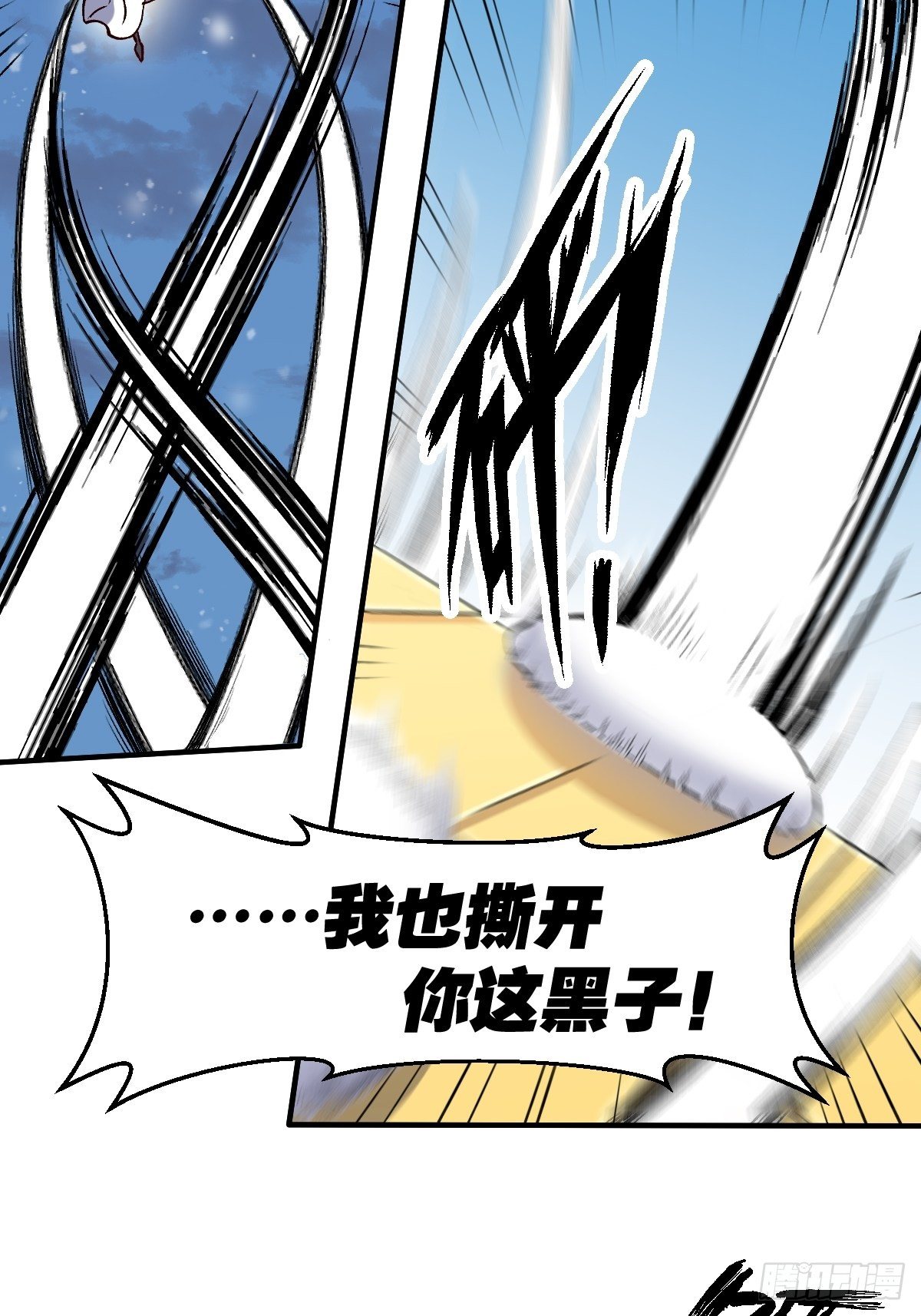 四十六话9
