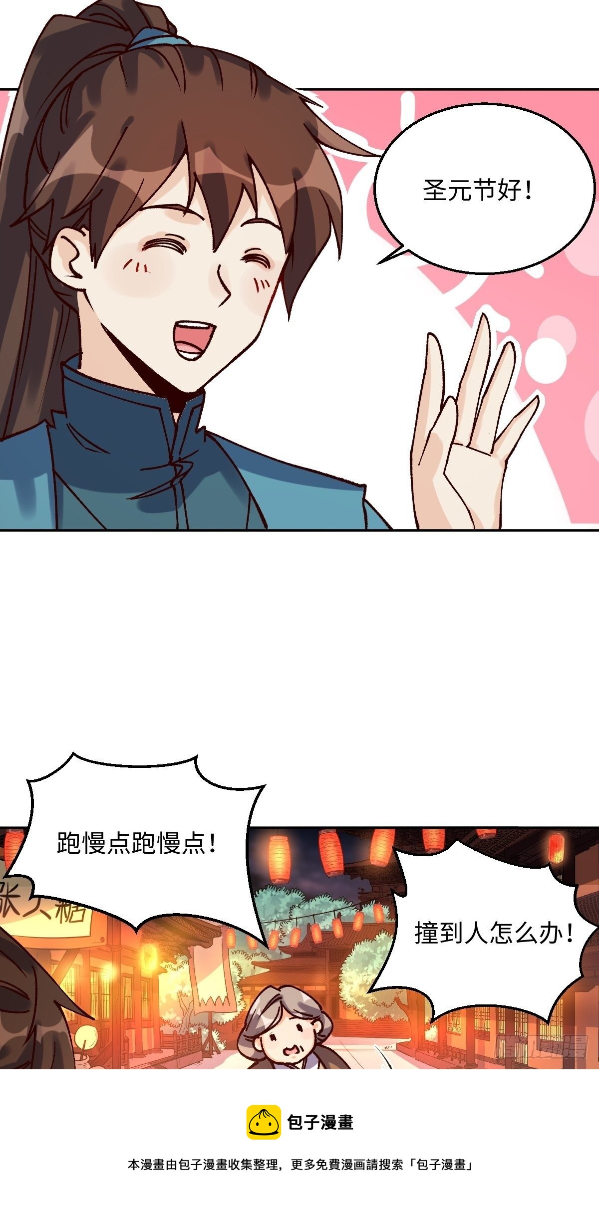 四十八话4