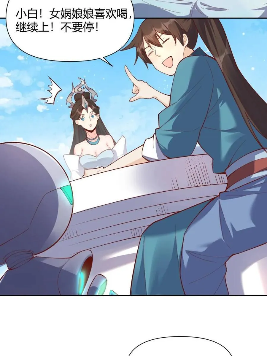 第398话 398话46
