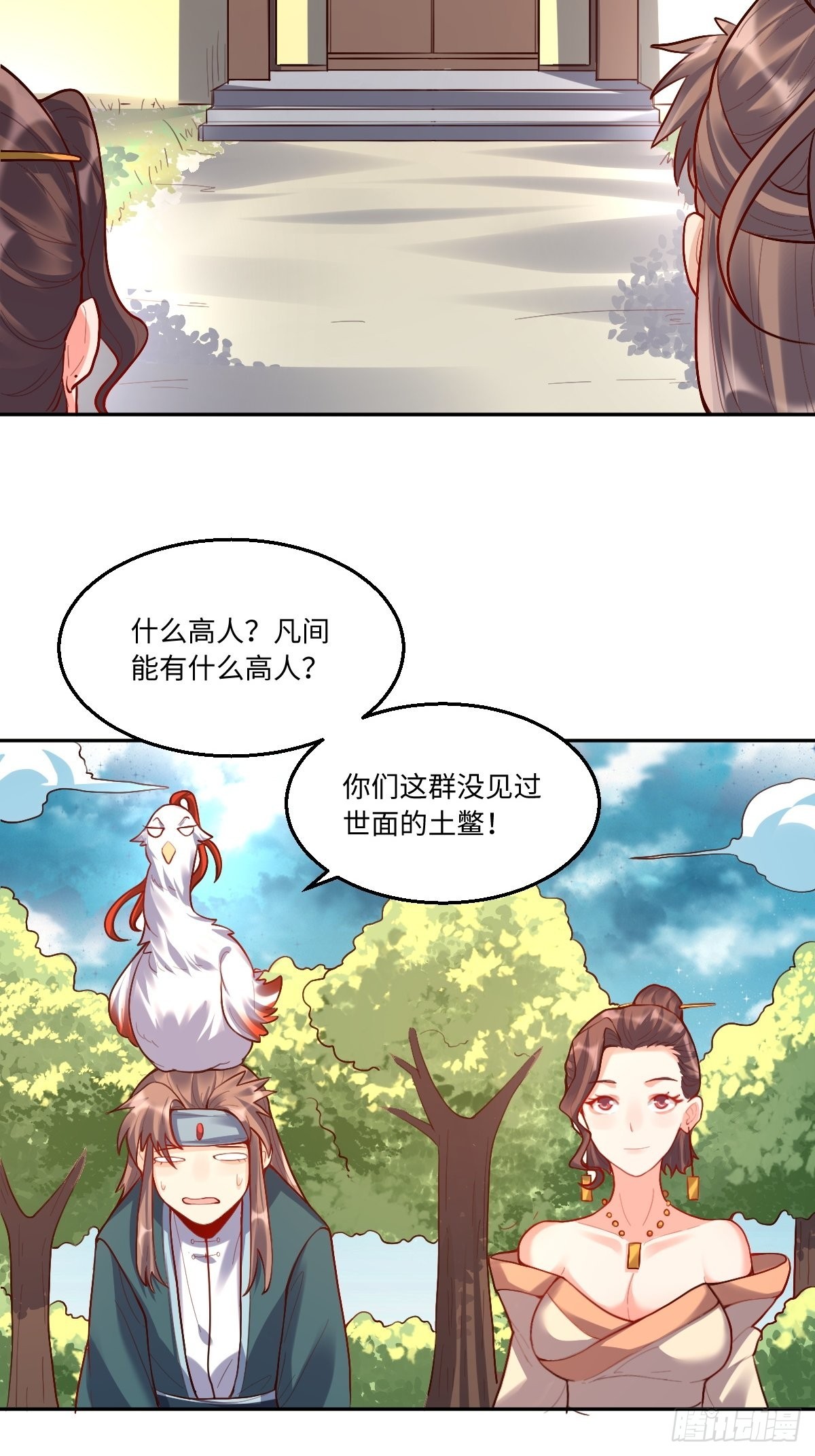125话16